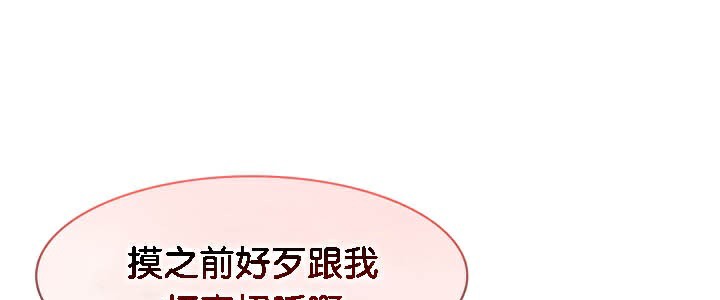 《被召喚到異世界，然後成為半龍騎士長》在线观看 第39话 漫画图片123