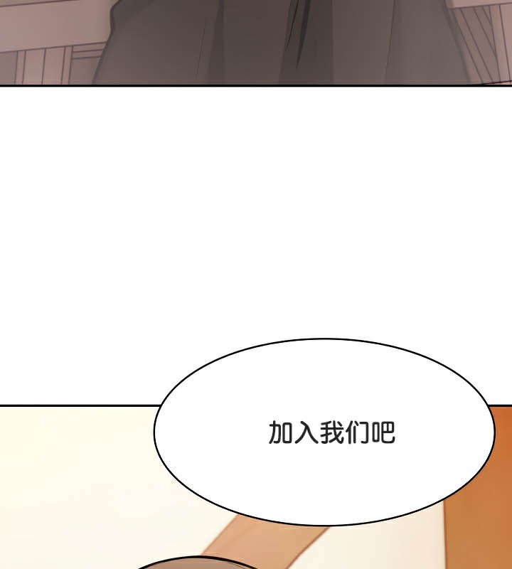 《被召喚到異世界，然後成為半龍騎士長》在线观看 第39话 漫画图片72
