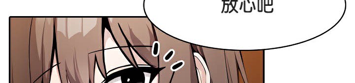 《被召喚到異世界，然後成為半龍騎士長》在线观看 第39话 漫画图片12