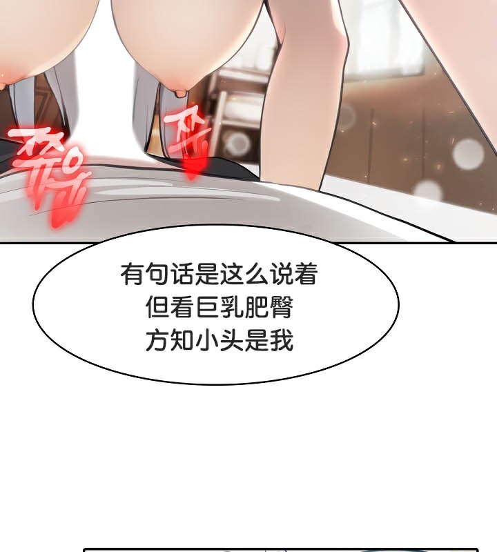 《被召喚到異世界，然後成為半龍騎士長》在线观看 第39话 漫画图片132