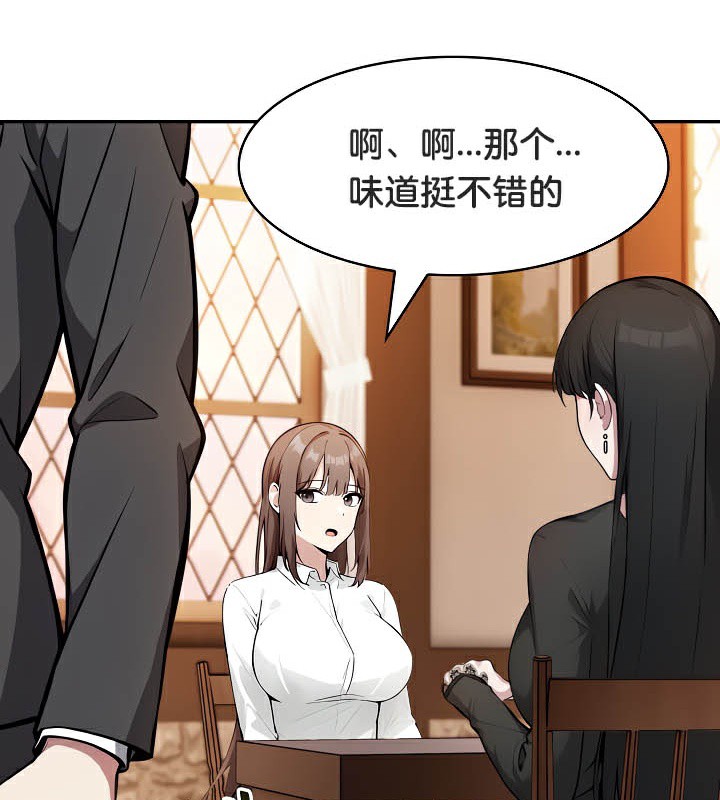 《被召喚到異世界，然後成為半龍騎士長》在线观看 第39话 漫画图片10