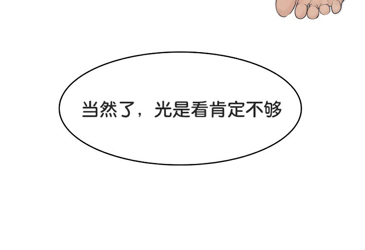 《被召喚到異世界，然後成為半龍騎士長》在线观看 第39话 漫画图片142