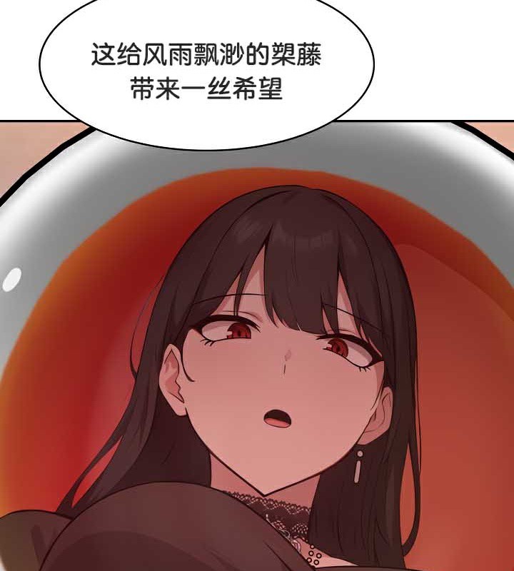 《被召喚到異世界，然後成為半龍騎士長》在线观看 第39话 漫画图片49