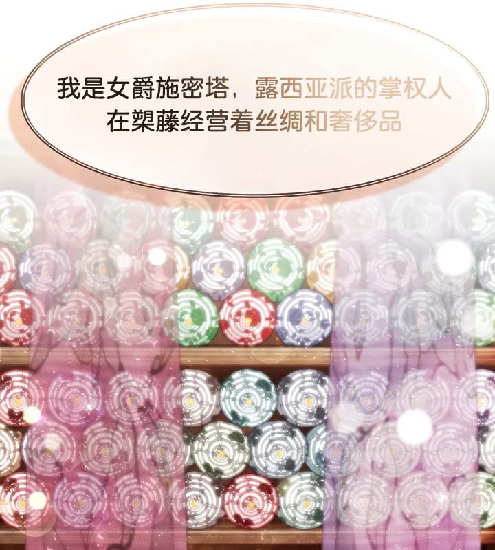 《被召喚到異世界，然後成為半龍騎士長》在线观看 第39话 漫画图片19