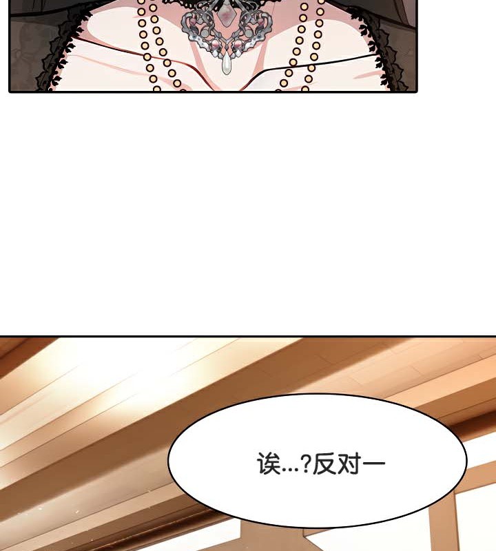 《被召喚到異世界，然後成為半龍騎士長》在线观看 第39话 漫画图片25
