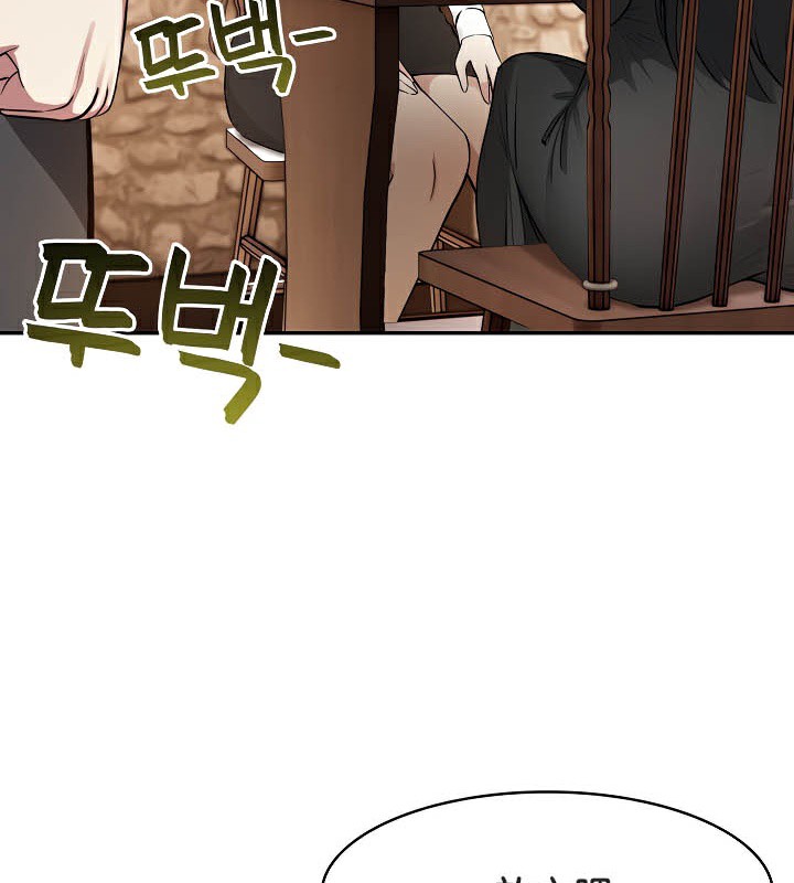 《被召喚到異世界，然後成為半龍騎士長》在线观看 第39话 漫画图片11