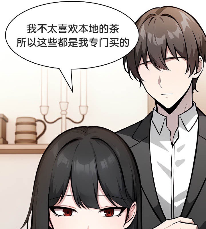 《被召喚到異世界，然後成為半龍騎士長》在线观看 第39话 漫画图片7