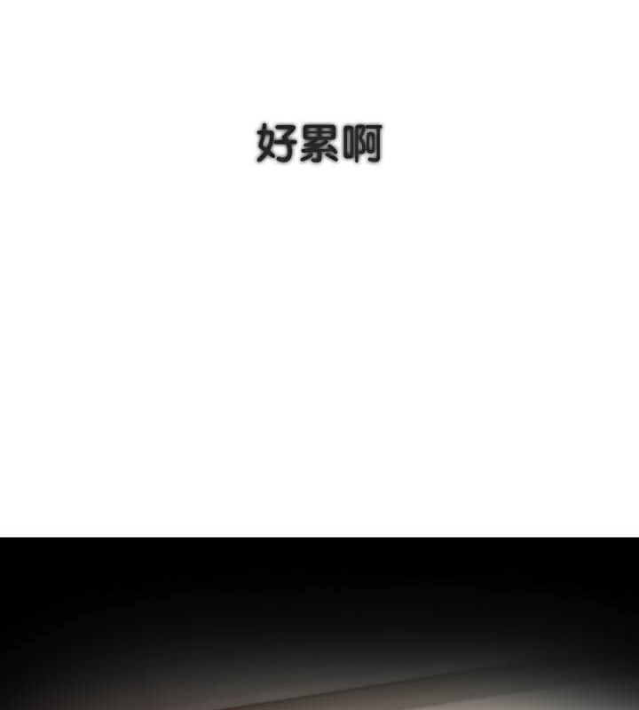 《被召喚到異世界，然後成為半龍騎士長》在线观看 第39话 漫画图片91