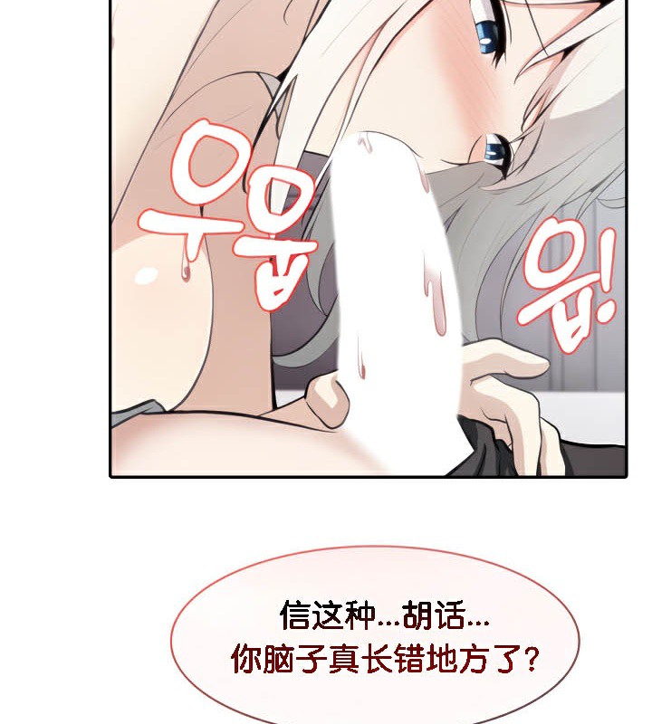 《被召喚到異世界，然後成為半龍騎士長》在线观看 第39话 漫画图片134