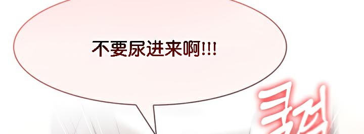 《被召喚到異世界，然後成為半龍騎士長》在线观看 第40话 漫画图片116