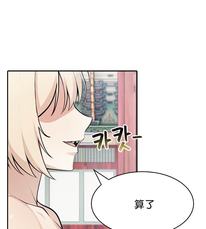 《被召喚到異世界，然後成為半龍騎士長》在线观看 第40话 漫画图片14