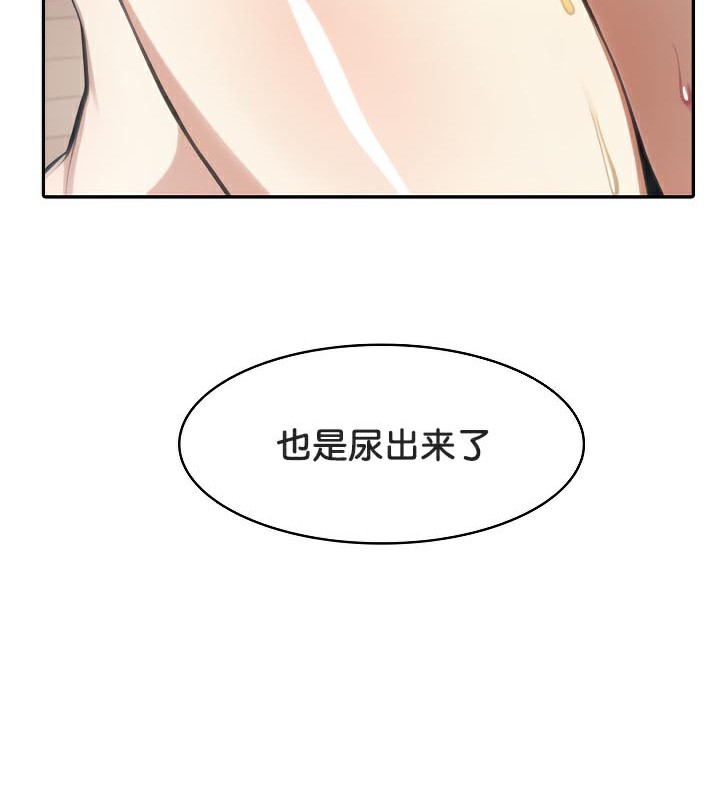 《被召喚到異世界，然後成為半龍騎士長》在线观看 第40话 漫画图片123