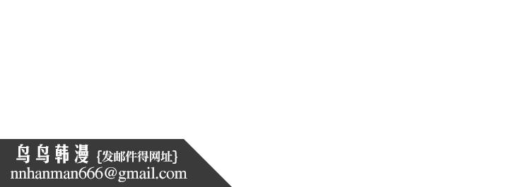 《被召喚到異世界，然後成為半龍騎士長》在线观看 第40话 漫画图片131