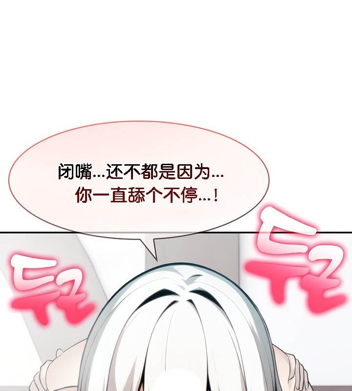 《被召喚到異世界，然後成為半龍騎士長》在线观看 第40话 漫画图片51
