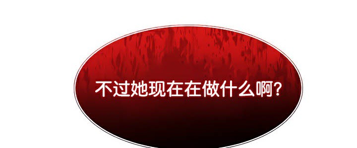 《被召喚到異世界，然後成為半龍騎士長》在线观看 第40话 漫画图片25