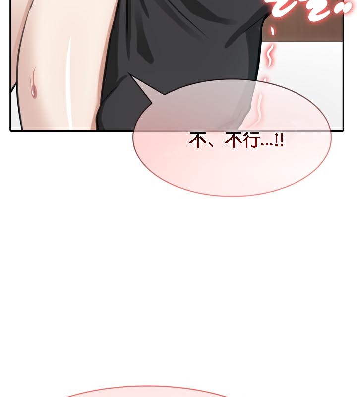 《被召喚到異世界，然後成為半龍騎士長》在线观看 第40话 漫画图片115