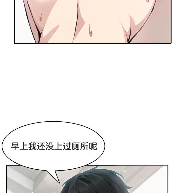 《被召喚到異世界，然後成為半龍騎士長》在线观看 第40话 漫画图片109