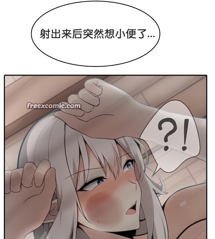 《被召喚到異世界，然後成為半龍騎士長》在线观看 第40话 漫画图片112