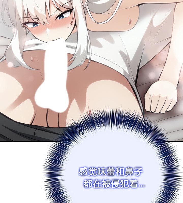 《被召喚到異世界，然後成為半龍騎士長》在线观看 第40话 漫画图片60
