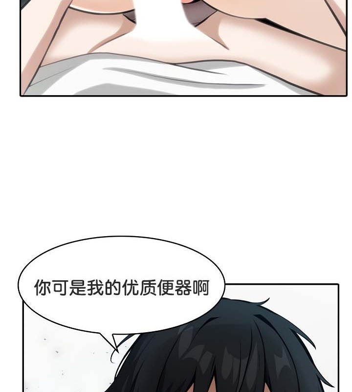 《被召喚到異世界，然後成為半龍騎士長》在线观看 第40话 漫画图片89