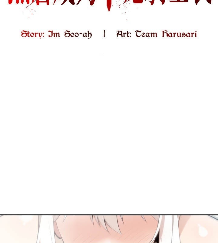 《被召喚到異世界，然後成為半龍騎士長》在线观看 第40话 漫画图片27