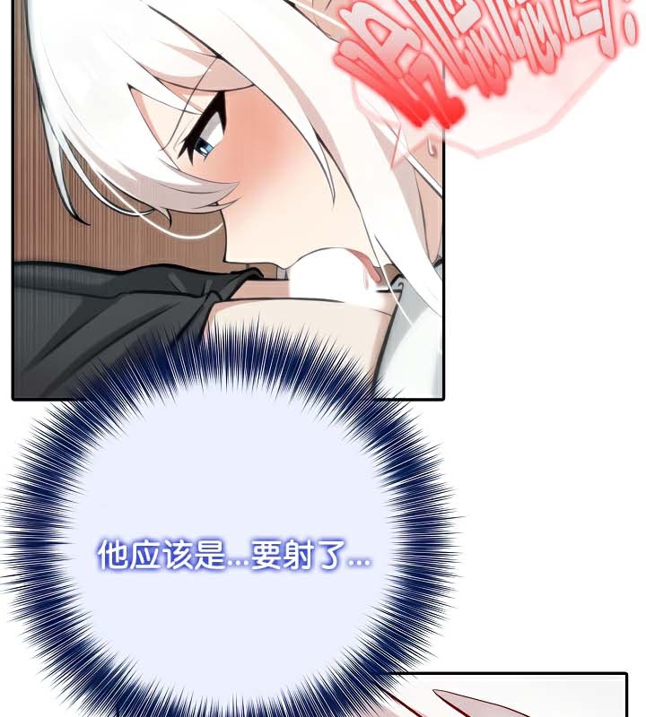 《被召喚到異世界，然後成為半龍騎士長》在线观看 第40话 漫画图片75