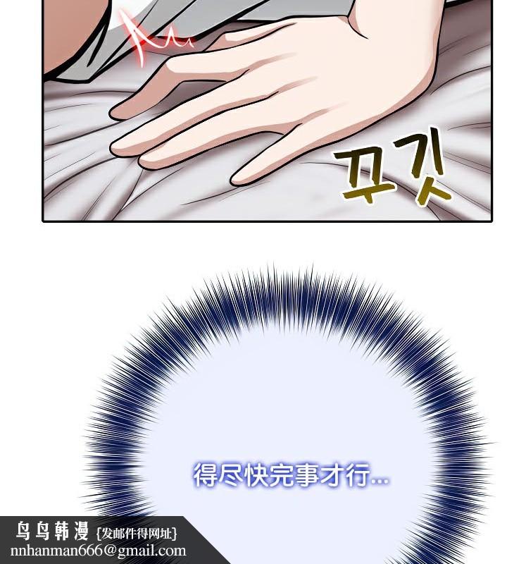 《被召喚到異世界，然後成為半龍騎士長》在线观看 第40话 漫画图片67