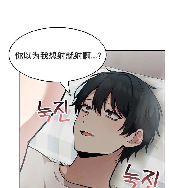 《被召喚到異世界，然後成為半龍騎士長》在线观看 第40话 漫画图片45