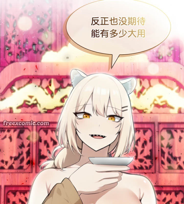 《被召喚到異世界，然後成為半龍騎士長》在线观看 第40话 漫画图片16