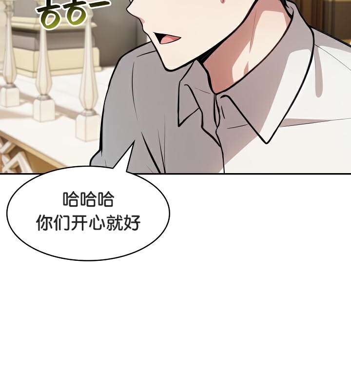 《被召喚到異世界，然後成為半龍騎士長》在线观看 第41话 漫画图片27