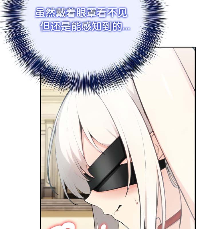 《被召喚到異世界，然後成為半龍騎士長》在线观看 第41话 漫画图片108