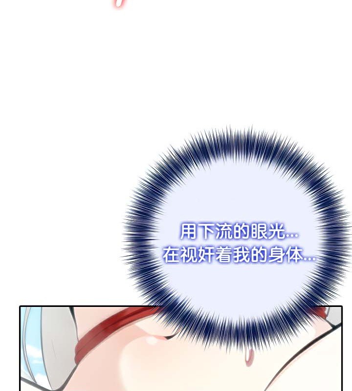 《被召喚到異世界，然後成為半龍騎士長》在线观看 第41话 漫画图片112