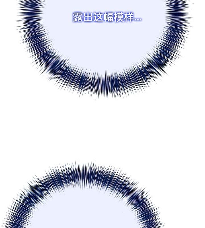 《被召喚到異世界，然後成為半龍騎士長》在线观看 第41话 漫画图片107