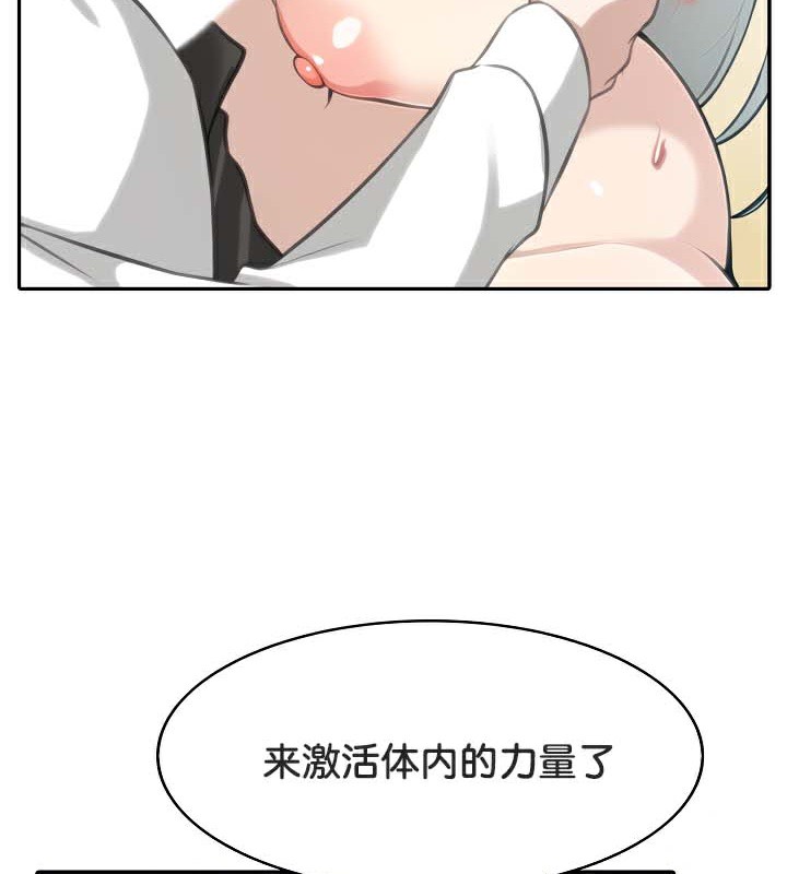 《被召喚到異世界，然後成為半龍騎士長》在线观看 第41话 漫画图片157