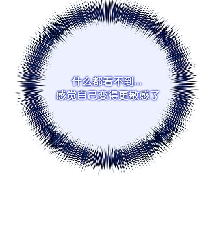 《被召喚到異世界，然後成為半龍騎士長》在线观看 第41话 漫画图片131