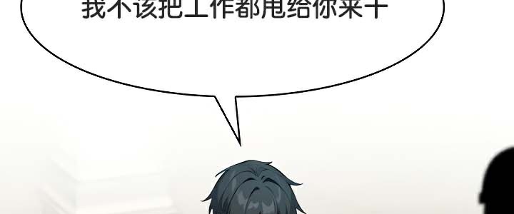 《被召喚到異世界，然後成為半龍騎士長》在线观看 第41话 漫画图片65