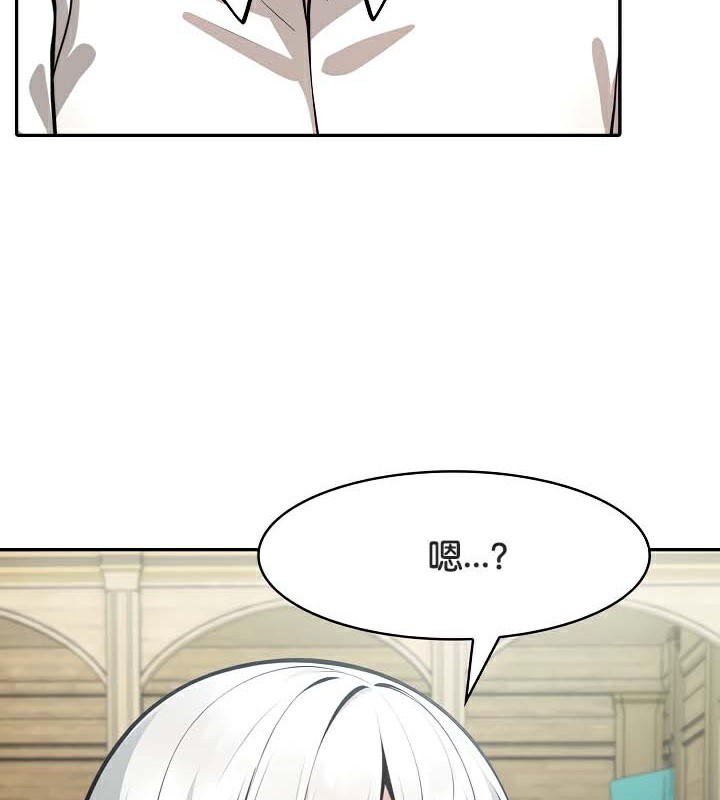 《被召喚到異世界，然後成為半龍騎士長》在线观看 第41话 漫画图片69