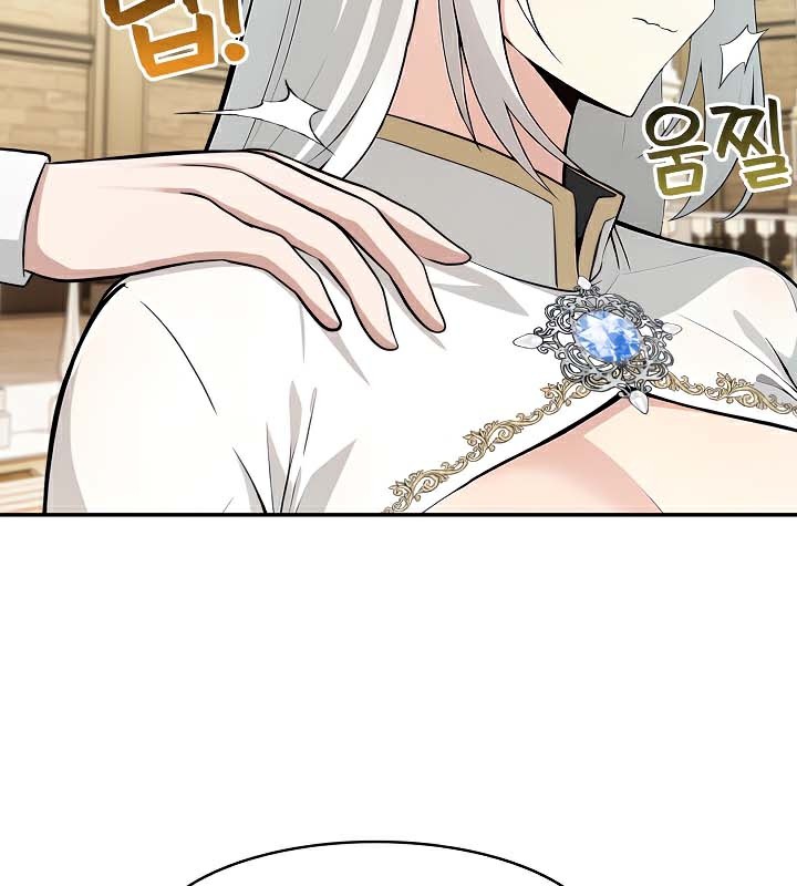 《被召喚到異世界，然後成為半龍騎士長》在线观看 第41话 漫画图片62
