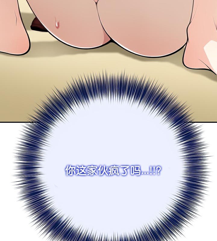 《被召喚到異世界，然後成為半龍騎士長》在线观看 第41话 漫画图片87