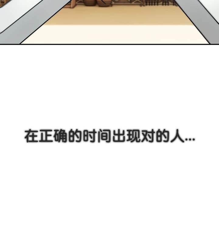 《被召喚到異世界，然後成為半龍騎士長》在线观看 第41话 漫画图片2