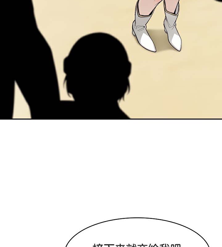 《被召喚到異世界，然後成為半龍騎士長》在线观看 第41话 漫画图片67