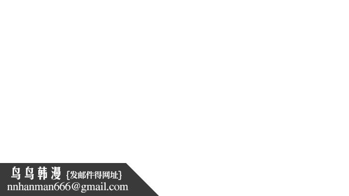 《被召喚到異世界，然後成為半龍騎士長》在线观看 第41话 漫画图片165
