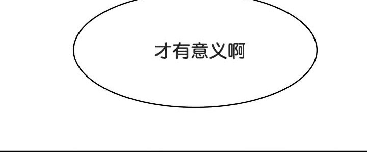 《被召喚到異世界，然後成為半龍騎士長》在线观看 第41话 漫画图片80