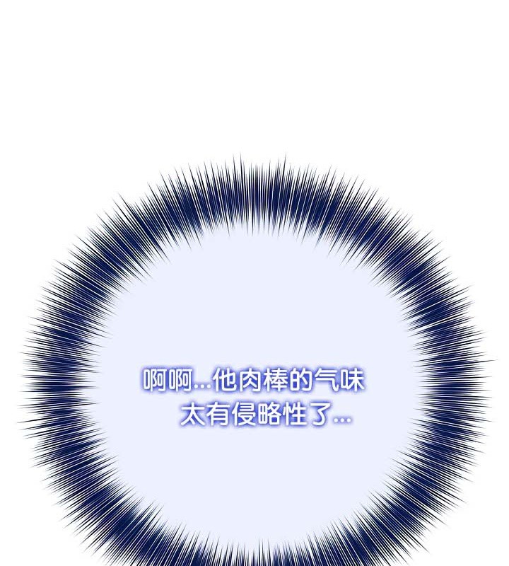 《被召喚到異世界，然後成為半龍騎士長》在线观看 第41话 漫画图片152