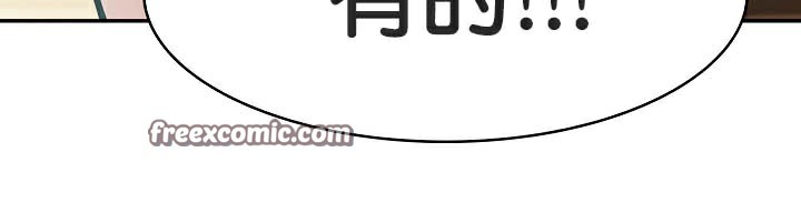 《被召喚到異世界，然後成為半龍騎士長》在线观看 第41话 漫画图片15