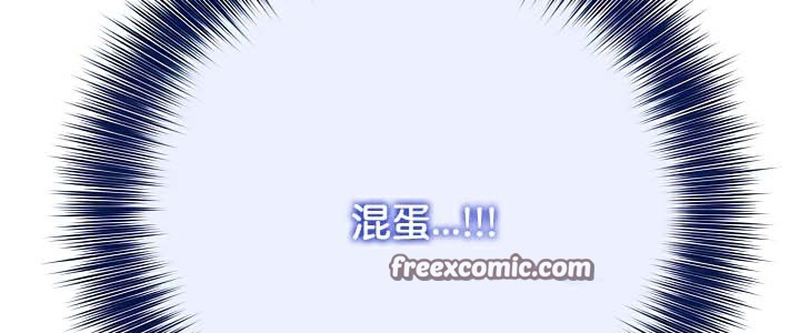 《被召喚到異世界，然後成為半龍騎士長》在线观看 第41话 漫画图片75