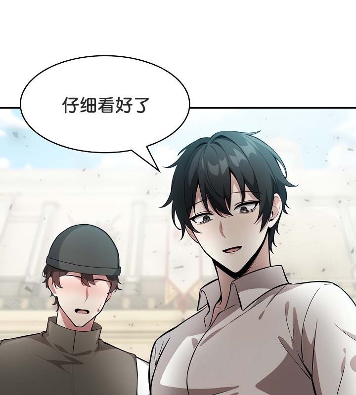 《被召喚到異世界，然後成為半龍騎士長》在线观看 第41话 漫画图片141