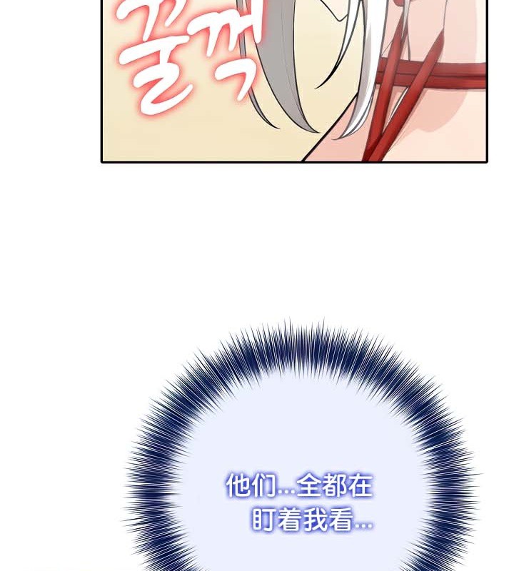 《被召喚到異世界，然後成為半龍騎士長》在线观看 第41话 漫画图片109