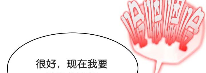 《被召喚到異世界，然後成為半龍騎士長》在线观看 第41话 漫画图片155