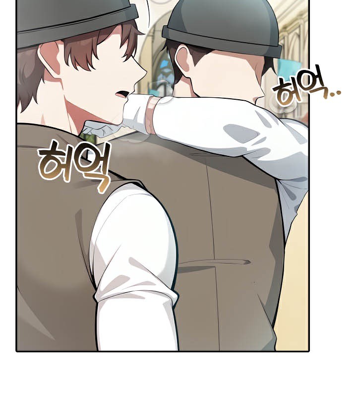 《被召喚到異世界，然後成為半龍騎士長》在线观看 第41话 漫画图片17